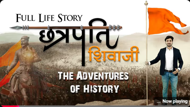 Shivaji Maharaj History Lesson